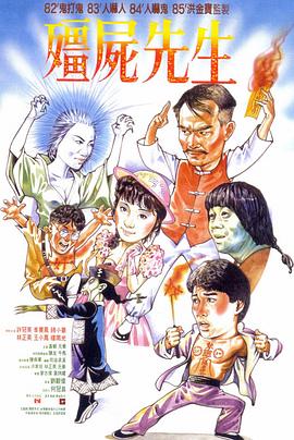 电影杨贵妃淫史 正片