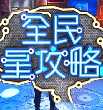 解开岳的丰满奶罩bd 第12集完结