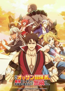 一区二区三区日韩精品 HD中字