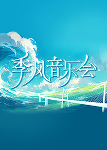 国产精品久久久久久久久久 正片