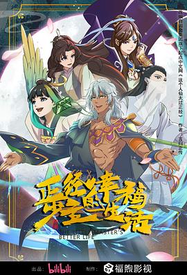 伦乳绝伦电影日本奶水电影 正片