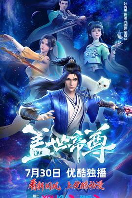 欧美国产一二区 已完结