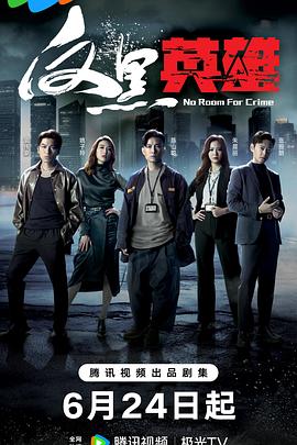91在线综合 HD