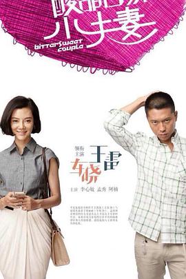 欧美成人免费网在线观看 HD