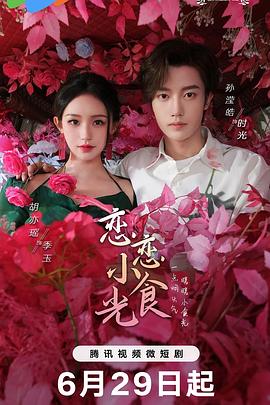 情侣黄网站免费看 正片