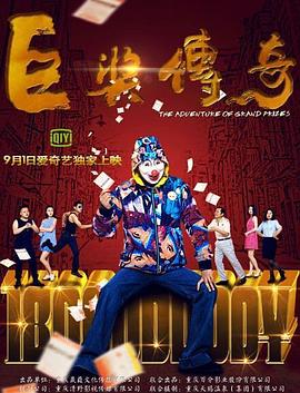 samson老年视频 正片