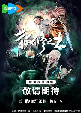 特黄视频免费看 正片