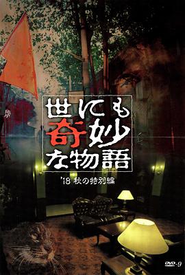 阴茎伸入阳道的免费视频 正片