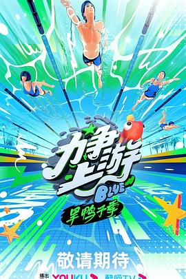 何鸿燊家的关系图 正片