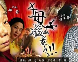 儿子舔我逼啊好舒服 正片