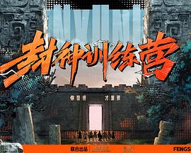 体重秤反光隐私视频 正片