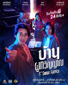 国产成人啪精品午夜在线观看 正片