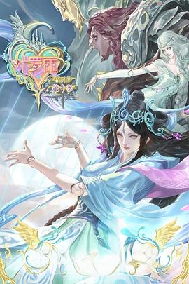 女王虐脚奴 HD