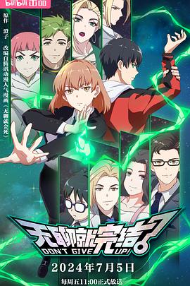 子夜无人高清免费观看完整版 正片