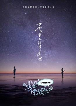 免费看骚片 HD