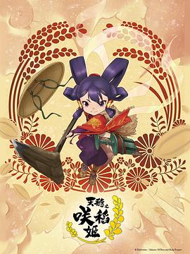 日本无翼岛漫画无遮挡图片 正片