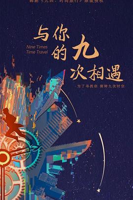 粗大噗呲好深bl鲤鱼乡 HD