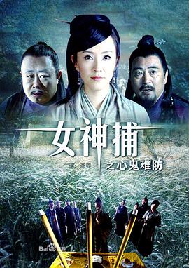 嫦娥性艳史电影bd播放 正片