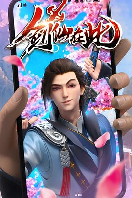 春野樱坐在巨龙上娇喘 正片