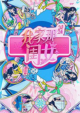九七九色丨麻豆 正片