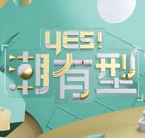暖暖爱在线观看免费完整版 正片